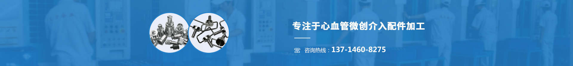 天矽实业
